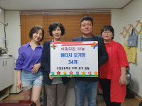 남구 우암초등학교 28기 동기회 “건강한 여름나기, 원터치모기장 증정”