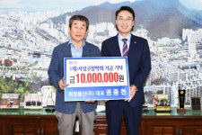 ㈜희창물산, 사상구 지역인재육성장학기금 천만 원 기탁