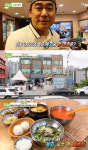 ‘생방송투데이’#포항물회 #하루 2천명 #연 매출 35억 맛집 어디?