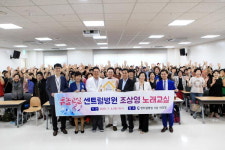 부산 센트럴병원, ‘휴놀교실(휴먼학교)’ 지정 현판식 개최