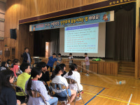 사상구 삼락동, 삼락초 전교생 대상 물놀이 안전교육 실시