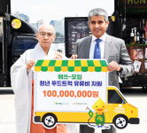 S-OIL, 청년 푸드트럭 유류비 1억원 전달