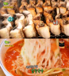 ‘생생정보’ 장어구이와 열무국수 함께 맛보는 맛집 어디?