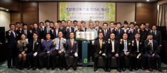 aT 블라디보스토크 지사 개소…신북방 수출시장 확대