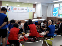 부산진구 개금1동 개금다락방 심폐소생술 교육 실시