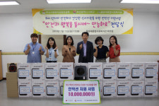사하구, 77가구에 전기레인지 전달