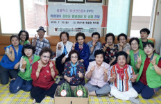 연산1동, 경로당 환경정비 및 성품 전달