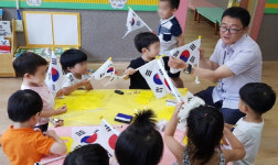 제71주년 제헌절 맞이 수영구 광안1동「어린이 태극기 바로 알기 교실」개최