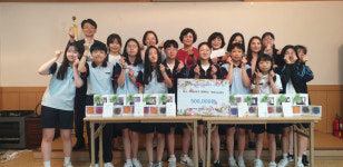 다대중학교 행복나눔봉사단 후원 실천