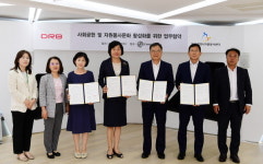 DRB동일-부산시 자원봉사센터 사회공헌 협약