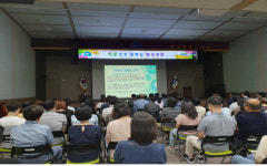부산 중구 「인권으로 통하는 행정복지」 직원 교육 실시