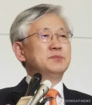 日, 남관표 주일대사 초치, 초치 뜻은? 고노 다로 일본 외상, 중재위 불응 항의