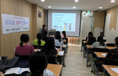 사상구 사상아동보건센터, 「아이맘 행복 모유수유」