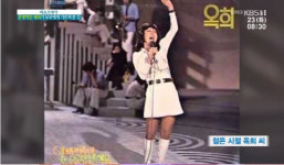 아침마당 “나는 원조 한류스타였다”고 말한 옥희...‘7080아이유’