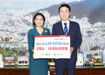 사상구, 부산사회복지공동모금회 기획사업 전달식 가져