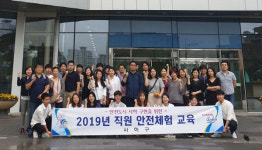 사하구 재난안전 역량강화 안전체험교육 실시