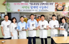 영도구, 어르신 3000명에 삼계탕 대접