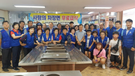 바르게살기운동부산진구협의회, 신애재활원에 자장면 무료급식 봉사