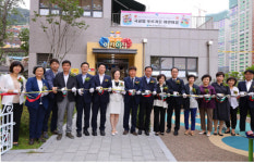 부산 서구, 공립 푸르지오어린이집 개원식 개최