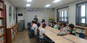 영선2동 여름방학특강 ‘어린이 영어보드게임 교실’ 개강