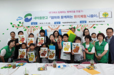 서구 동대신2동 새마을문고회,『엄마와 함께하는 한지체험 나들이』행사 실시