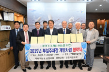 사하구-교회 3개소, 부설주차장 개방 협약