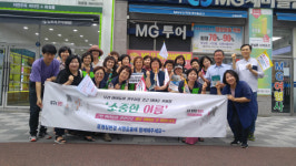 화명1동 통장협의회, 북구 명칭변경 서명운동 캠페인 벌여