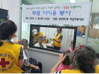 남부민1동 적십자봉사회, 어르신 무료 미용봉사