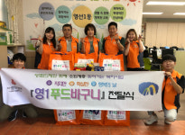 “영선1동 작지만 확실한 행복의 날” 추진을 위한 「영1푸드바구니」전달식 개최