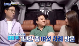 골목식당 백종원 한숨 짓게 만든 이대 백반집...왜?