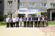 영도구, 동삼동 롯데캐슬블루오션아파트경로당 개소