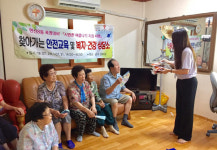 연산8동, 경로당 대상 혹서기 안전교육 및 복지·건강교실 운영