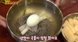생활의달인 수원 평양냉면, 투명하고 맑은 육수…맛보려면 위치는?