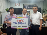 수영구 남천1동, 지역 금융기관과 함께하는 건강한 방학나기‘행복방학’운영