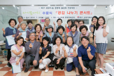 부산 북구, 50+세대를 위한 ‘다시봄대학’ 아쉬움 속에 마쳐
