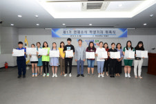 연제구 제1기 연제소식 학생기자단 위촉식 개최