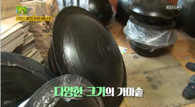 무쇠가마솥 장인이 만든 가마솥 사려면 어디로?