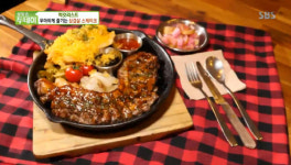 생방송투데이 삼겹살 스테이크 ‘마초쉐프’ 가격은 얼마야?