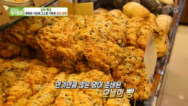 생방송투데이 골목빵집 찹쌀 팥빵 압도적인 크기와 맛, 엘리제과자점