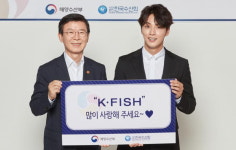 수산물 브랜드 ‘K·FISH’ 홍보대사에 배우 윤시윤