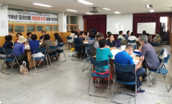 사상구 모라3동, 희망운수골마을 워크숍 개최