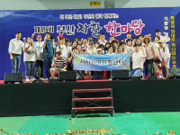 사하구 지역자활센터 2개소 수상