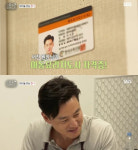 자격증이 1달 만에? 아동심리상담사X아동요리지도사 응시 자격 알아보니…