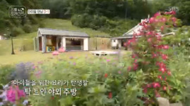리틀 포레스트 아이들을 위한 청정 공간 촬영지 ‘인제 찍박골’