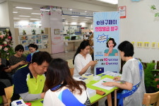부산 첫 지역화폐 ‘동구 e바구페이’ 출시