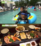 안성 파크엘림 풀쌈밥과 바베큐· 밥도 먹고 수영도 하고…이용 방법은?