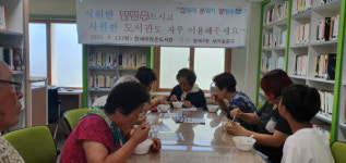 봉래2동새마을문고, 무더위극복 ‘사랑의 팥빙수데이’개최