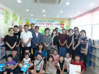 사하구 신평2동 꿈꾸는 작은도서관