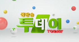 생방송 투데이, 가로수길 플라워베이커리 루스틱앙버터, 일산 오향족발, 제주도 40년 정통 메밀국수