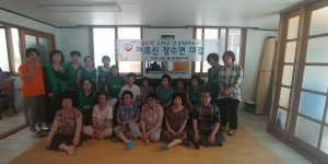 사하구 하단1동 경로당 어르신 장수면 대접행사 개최